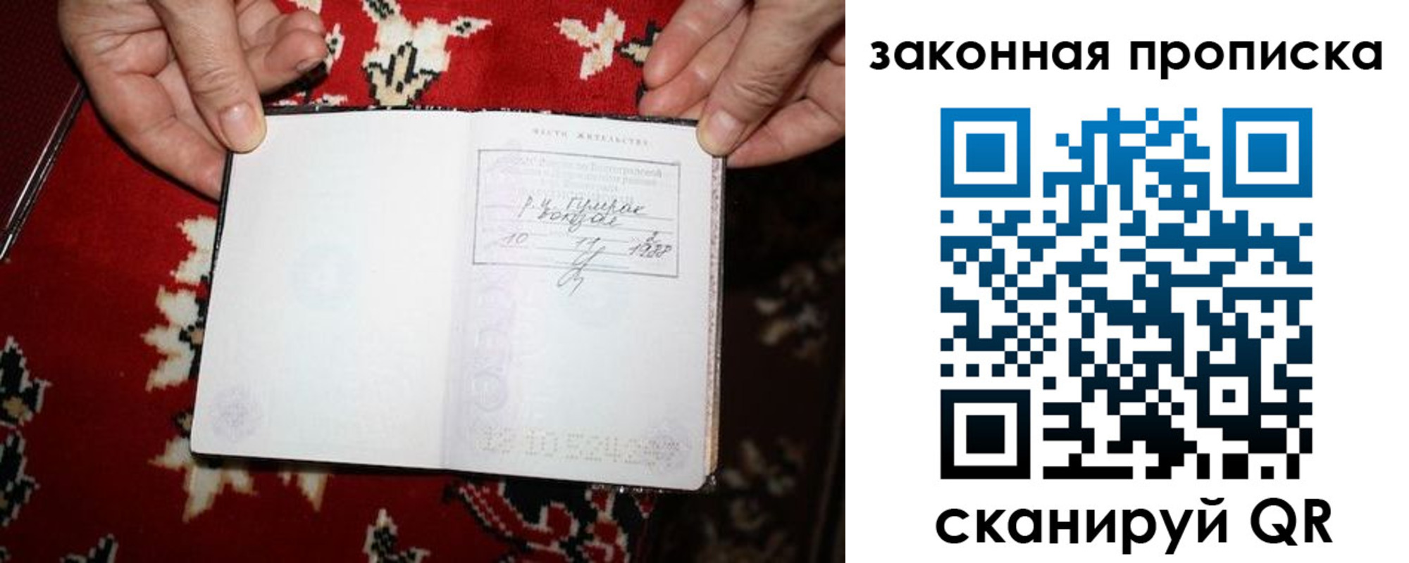 временная регистрация адрес в Новоалександровске