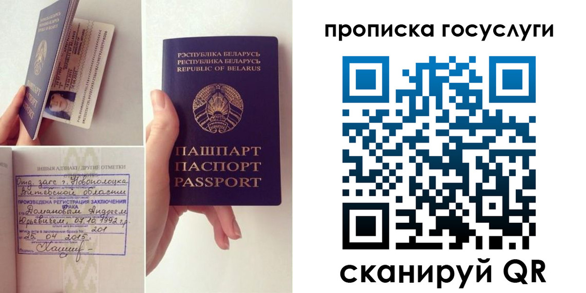временная регистрация поиск в Новоалександровске