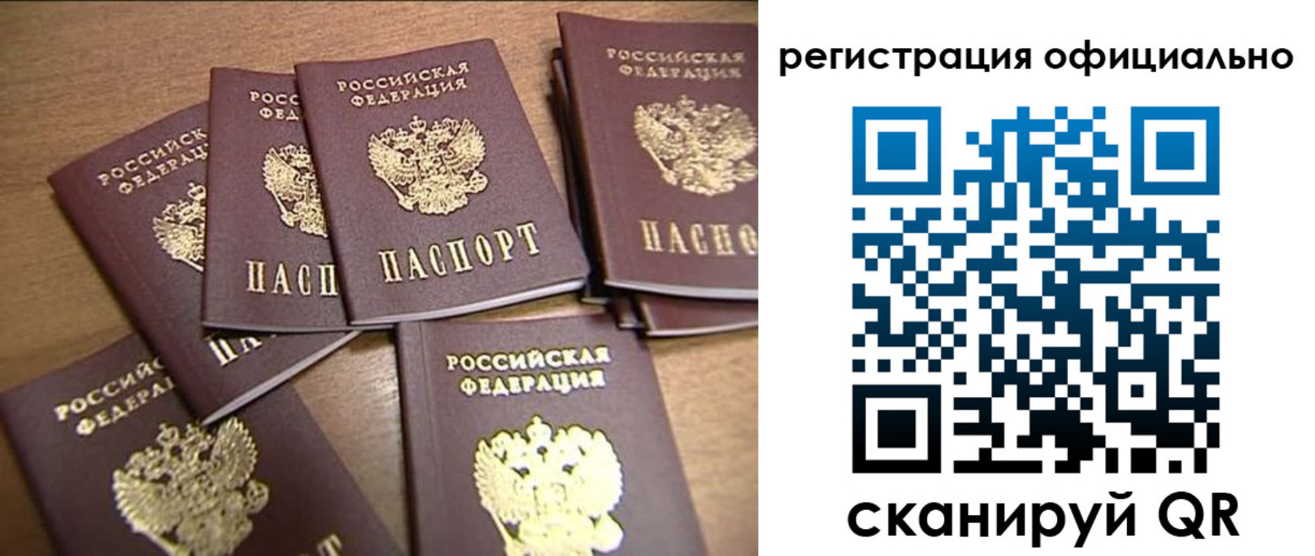 прописка для кредита в Новоалександровске