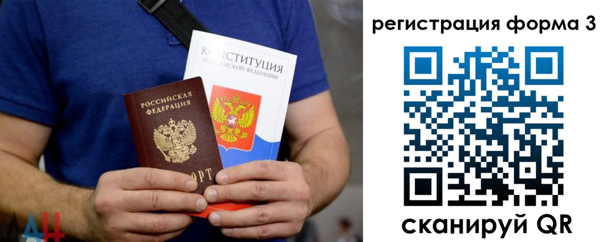 временная регистрация поиск в Новоалександровске