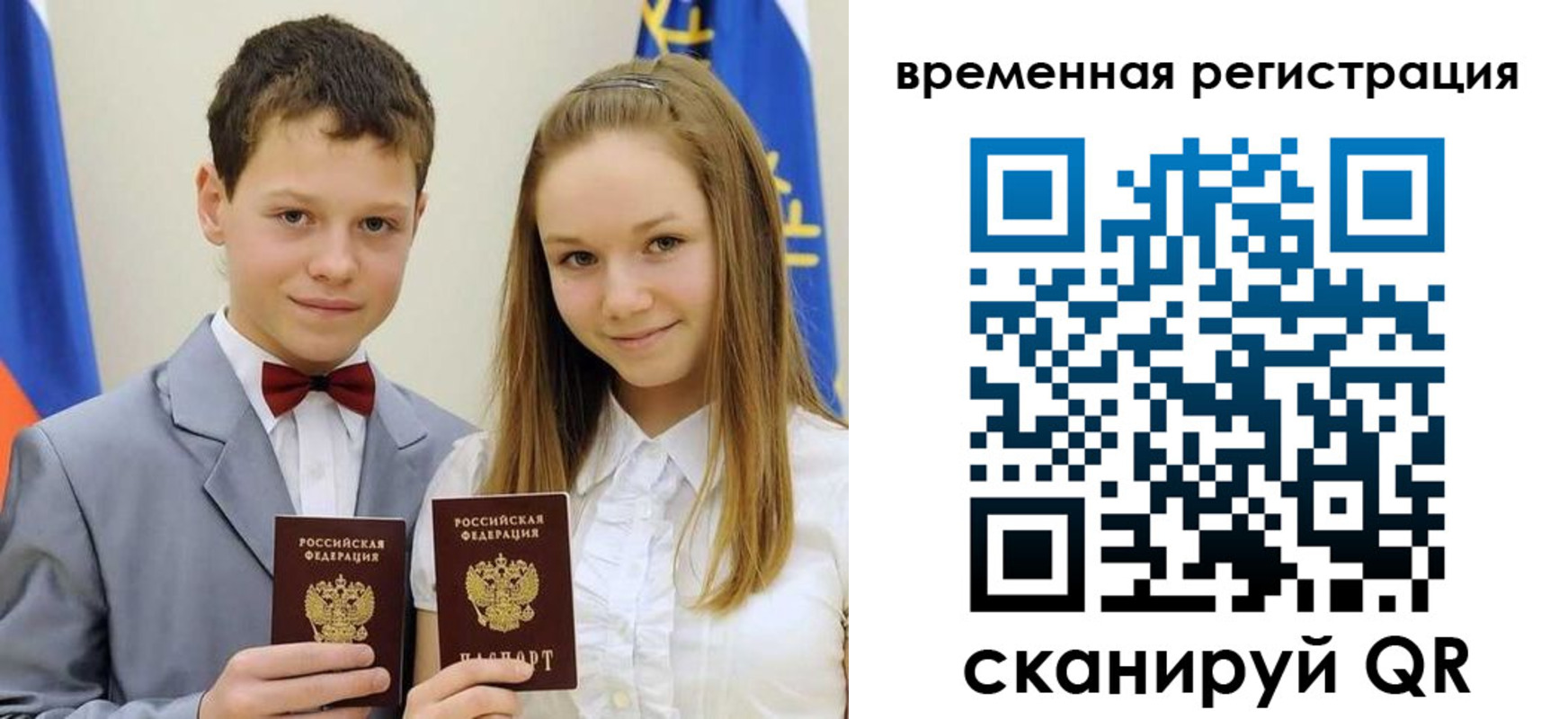 прописка регистрация в Новоалександровске