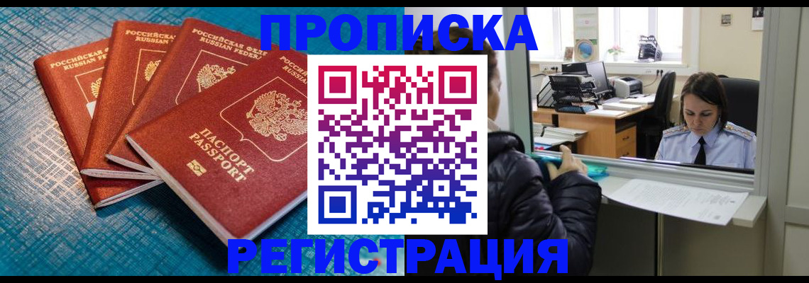 регистрация для дет. сада в Новоалександровске